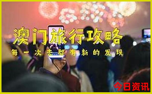 暑假去哪里旅游人少