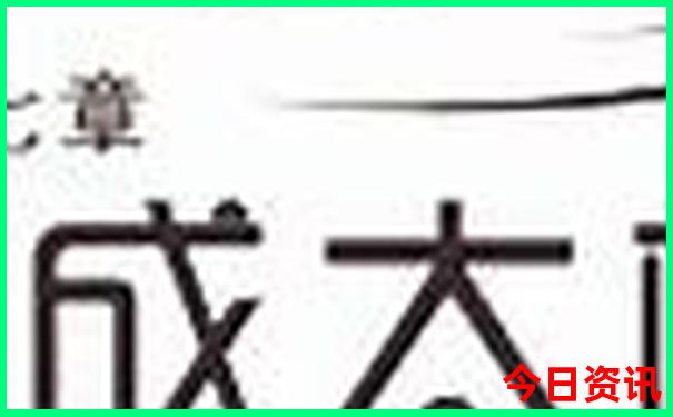 长治十大著名景点
